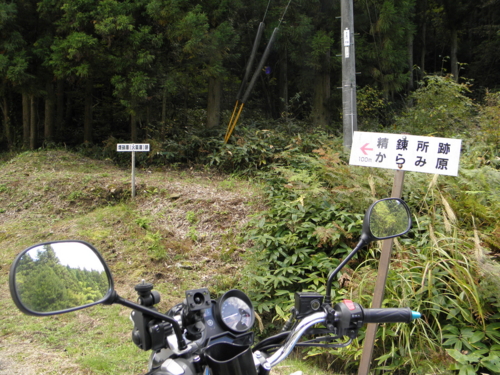 f:id:YBR125K:20151022225848j:image