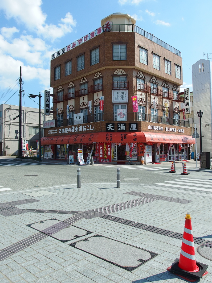 f:id:YBR125K:20201022222604j:plain