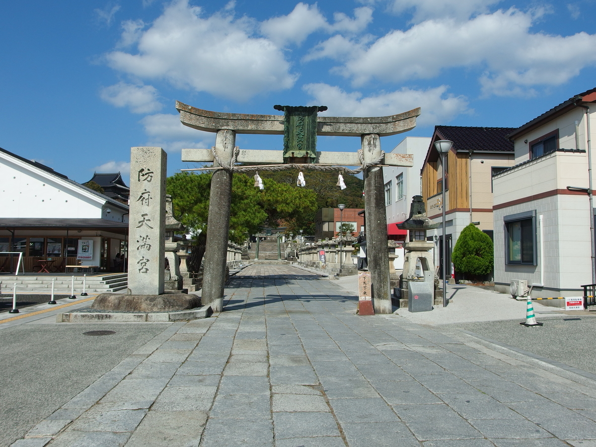 f:id:YBR125K:20201022223242j:plain