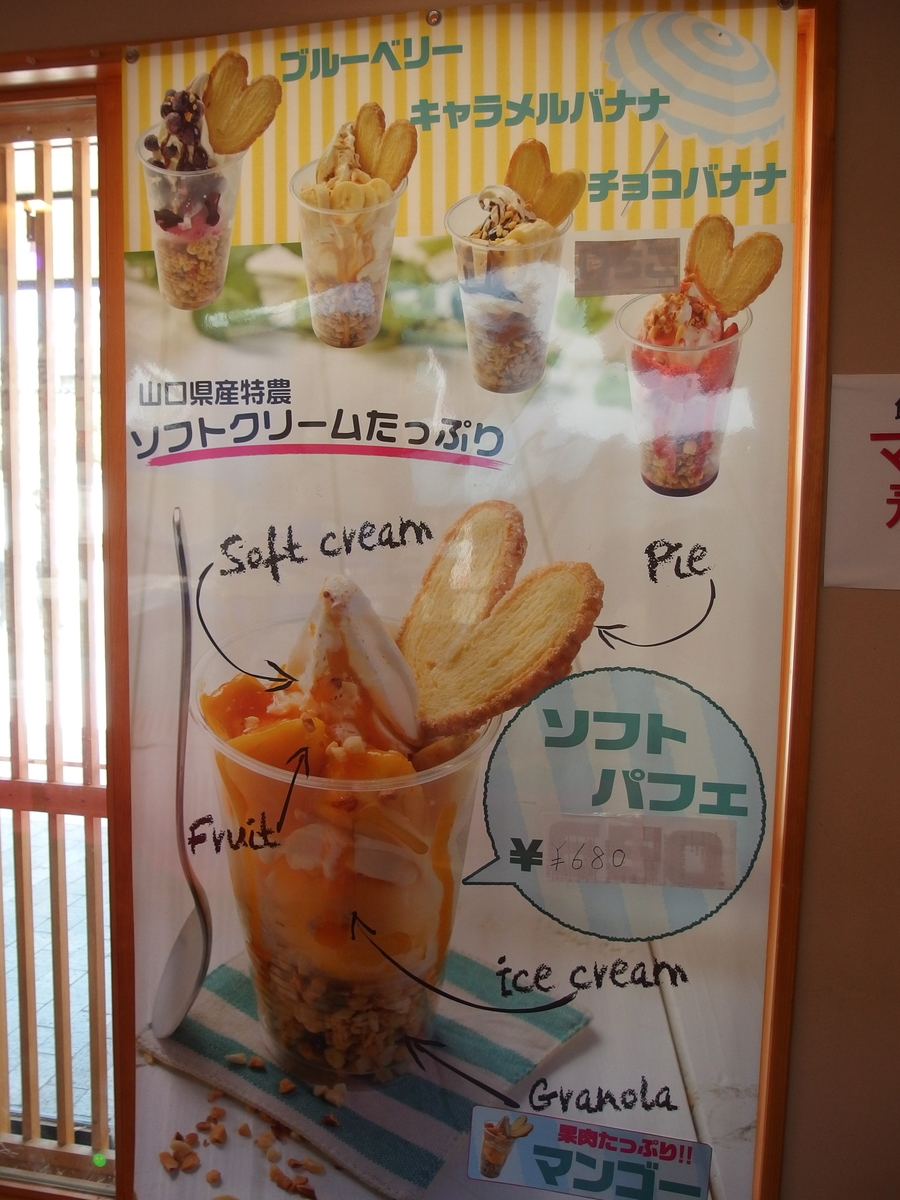 f:id:YBR125K:20201022223910j:plain