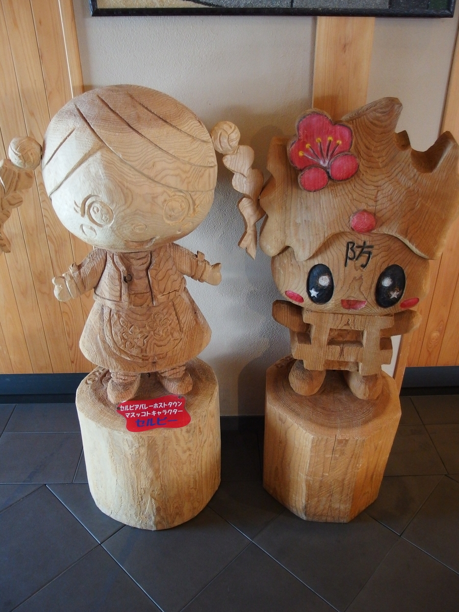 f:id:YBR125K:20201022225446j:plain