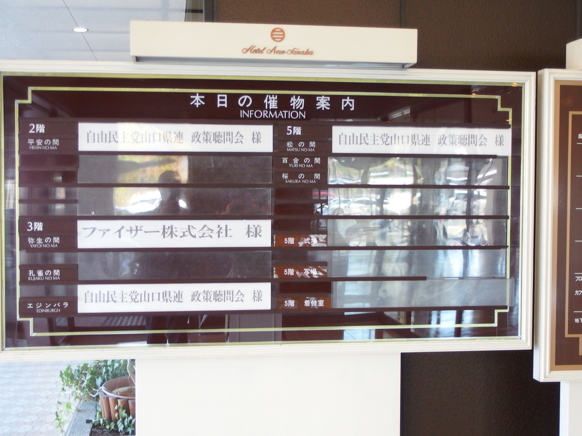 f:id:YBR125K:20201028215214j:plain