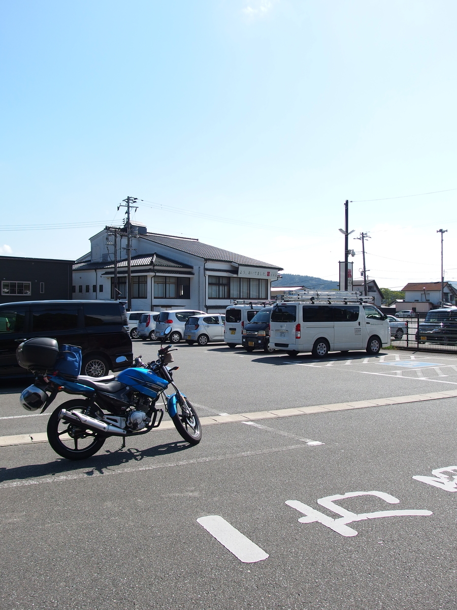 f:id:YBR125K:20201028215608j:plain