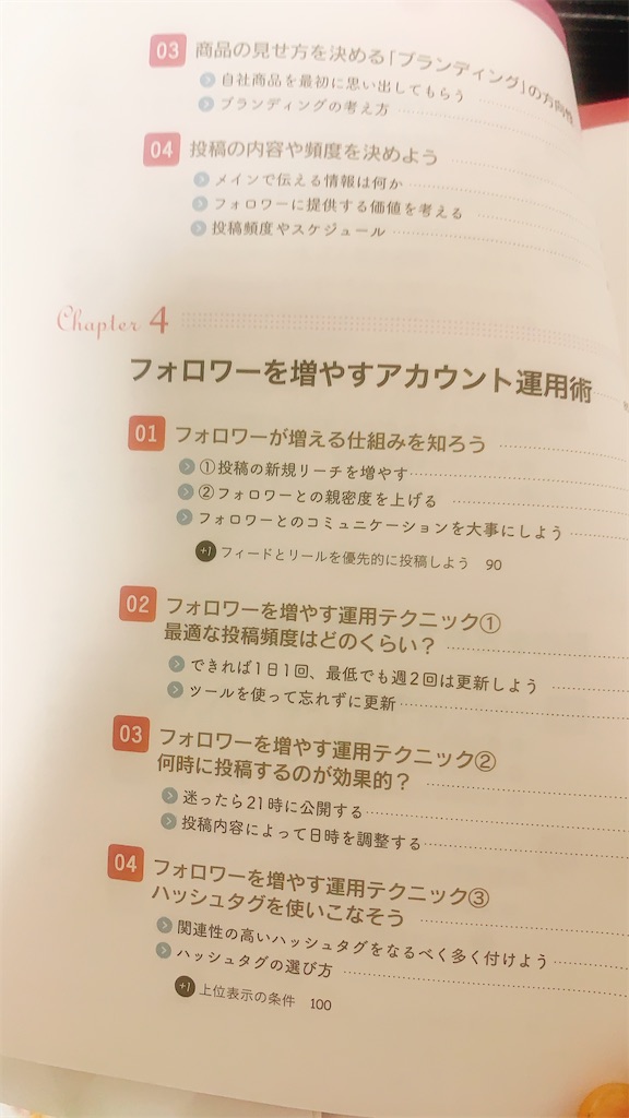 f:id:YBSfjVOQSKW:20210529210837j:image f:id:YBSfjVOQSKW:20210529210837j:image