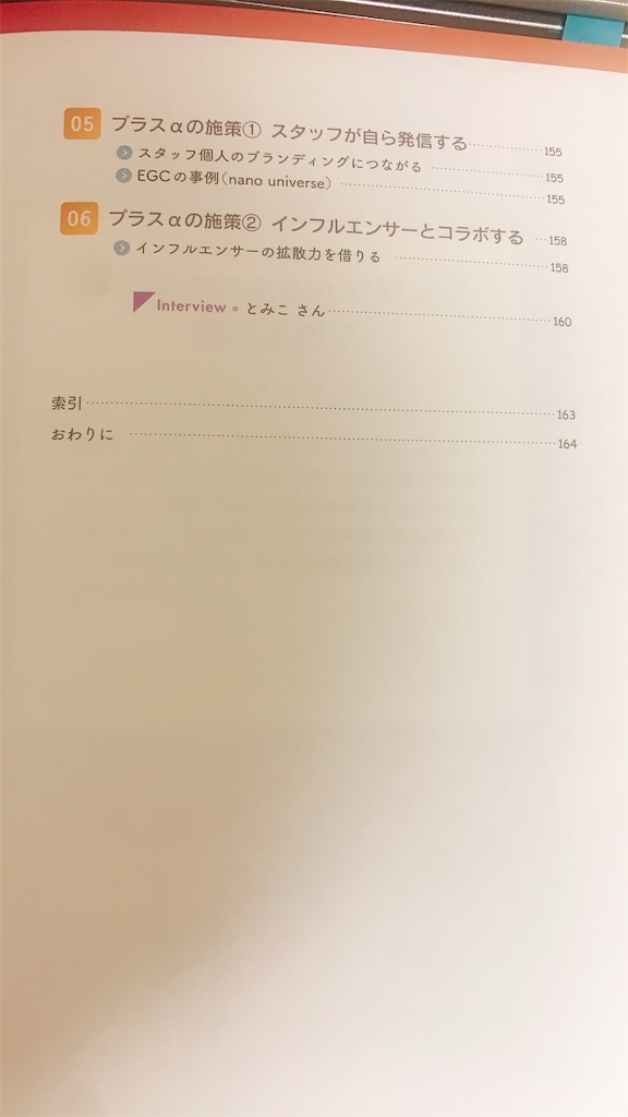f:id:YBSfjVOQSKW:20210529210844j:image f:id:YBSfjVOQSKW:20210529210844j:image