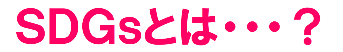 f:id:YCDL:20190325140502p:plain f:id:YCDL:20190325140502p:plain