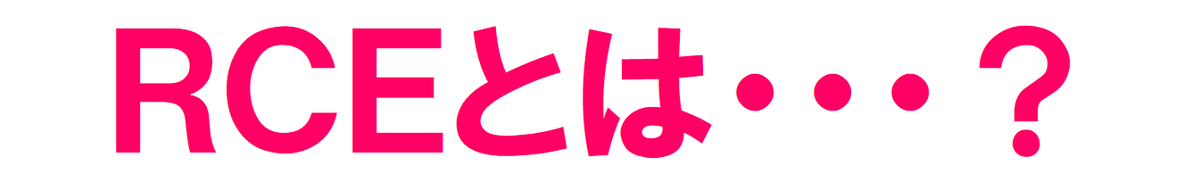f:id:YCDL:20190325140959p:plain f:id:YCDL:20190325140959p:plain