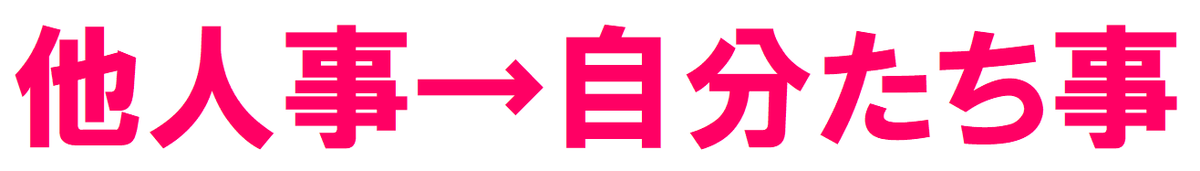f:id:YCDL:20190325145856p:plain f:id:YCDL:20190325145856p:plain