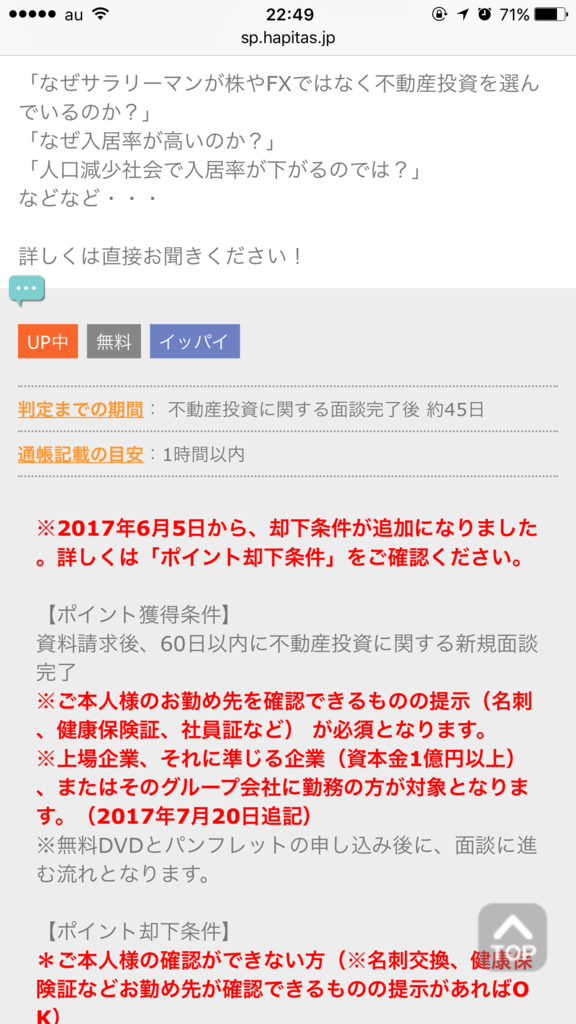 f:id:YD59:20170917225024p:plain f:id:YD59:20170917225024p:plain