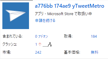 f:id:YDKK:20180814201507p:plain f:id:YDKK:20180814201507p:plain