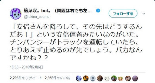 f:id:YESMAN:20181119090405j:image f:id:YESMAN:20181119090405j:image