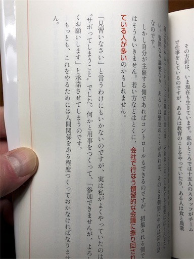 f:id:YESMAN:20191031010545j:image