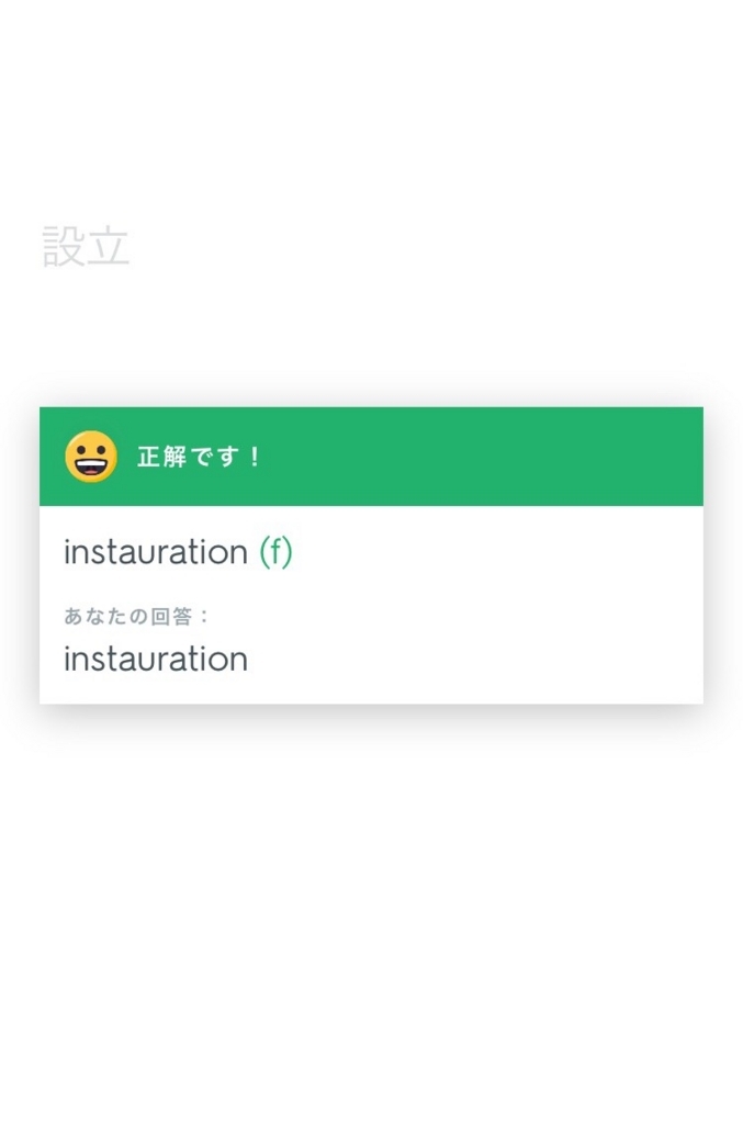 f:id:YGoestoFr:20180816222751j:plain f:id:YGoestoFr:20180816222751j:plain