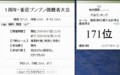 20090608014615