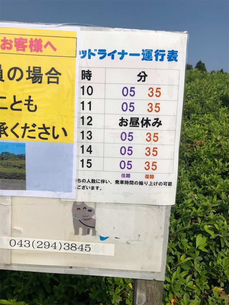 f:id:YHSC6849:20211003004106j:image