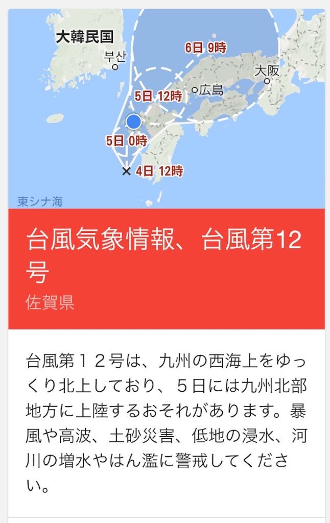 f:id:YK-10:20160904145107j:image f:id:YK-10:20160904145107j:image