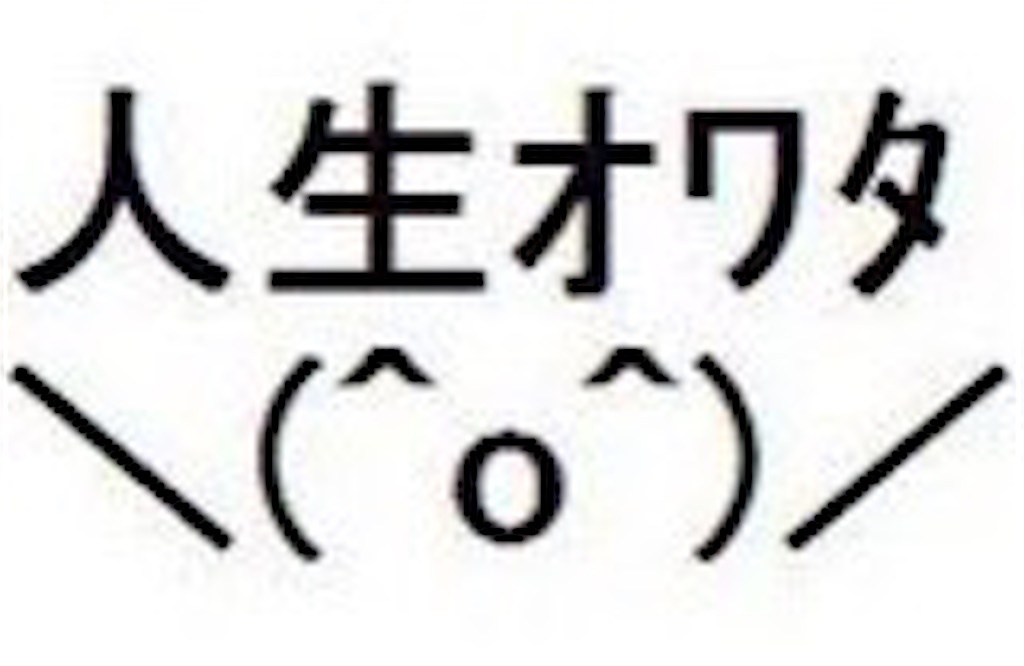 f:id:YLmIqKGOICICMuq:20201023002321j:plain