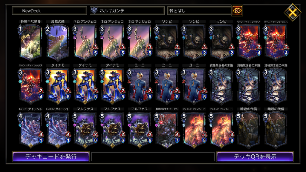 f:id:YLmIqKGOICICMuq:20201023014458p:plain