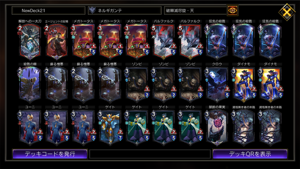 f:id:YLmIqKGOICICMuq:20201023022152p:plain
