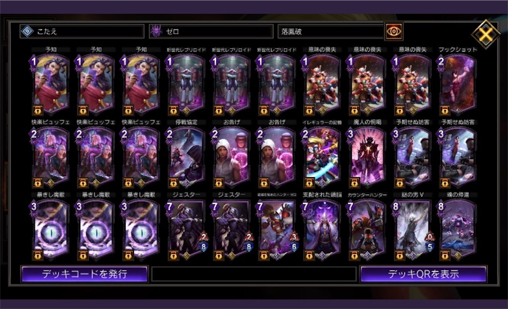 f:id:YLmIqKGOICICMuq:20201023091335j:plain
