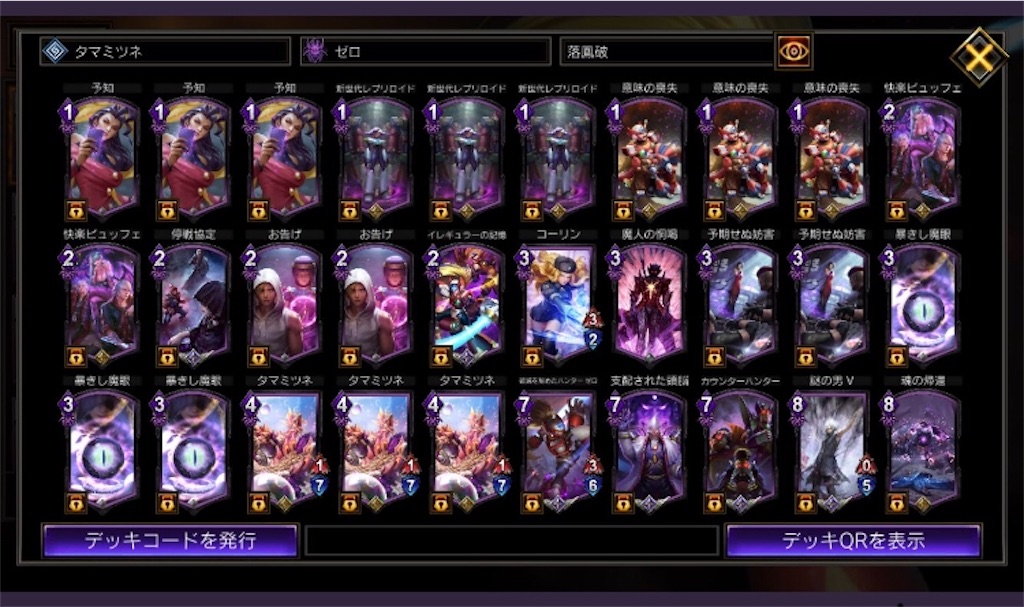 f:id:YLmIqKGOICICMuq:20201023105403j:plain