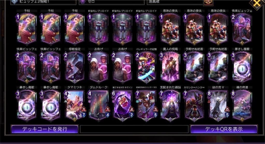 f:id:YLmIqKGOICICMuq:20201023110626j:plain