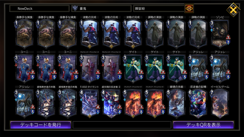 f:id:YLmIqKGOICICMuq:20201023114613p:plain