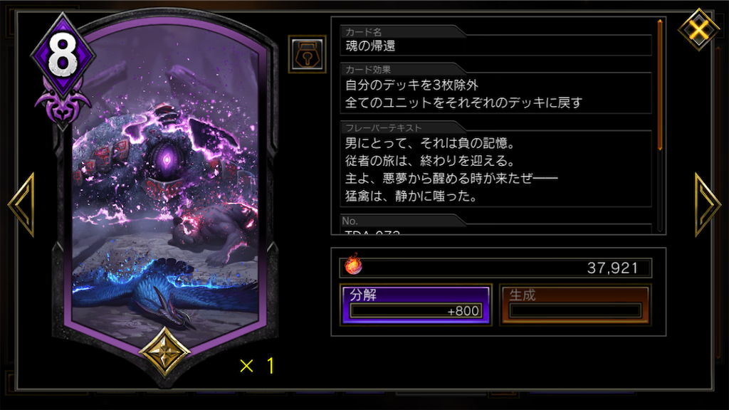 f:id:YLmIqKGOICICMuq:20201023131154p:plain:w100