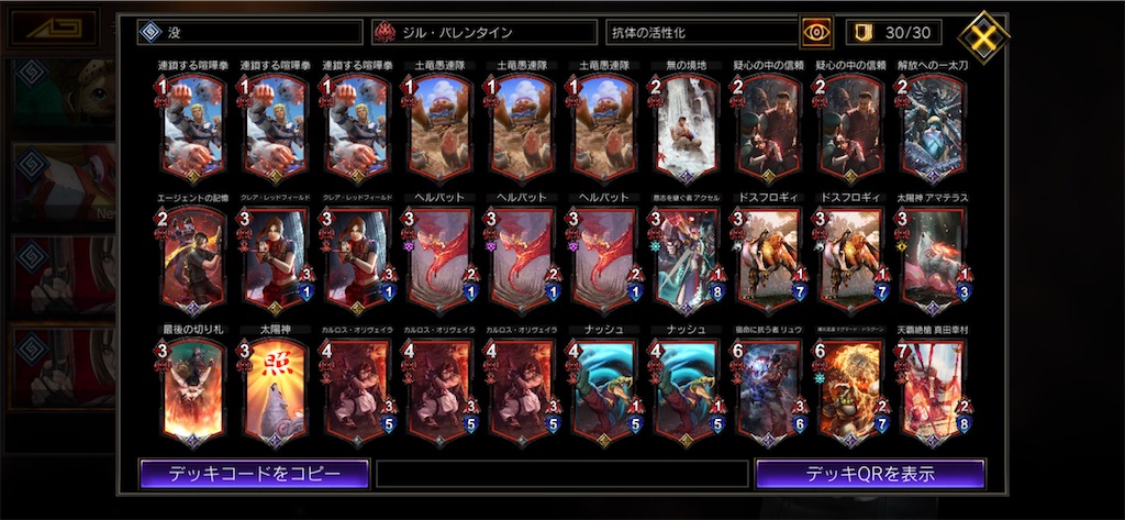 f:id:YLmIqKGOICICMuq:20210103195811j:plain