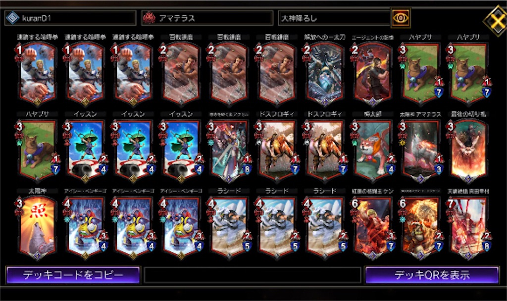 f:id:YLmIqKGOICICMuq:20210103203340j:plain