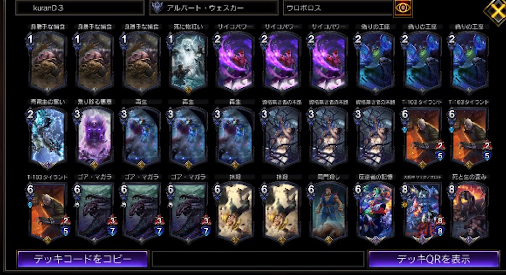 f:id:YLmIqKGOICICMuq:20210109024420j:plain