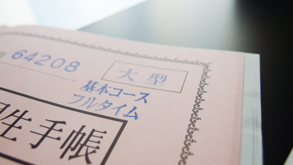 f:id:YMDK:20161103112506j:plain