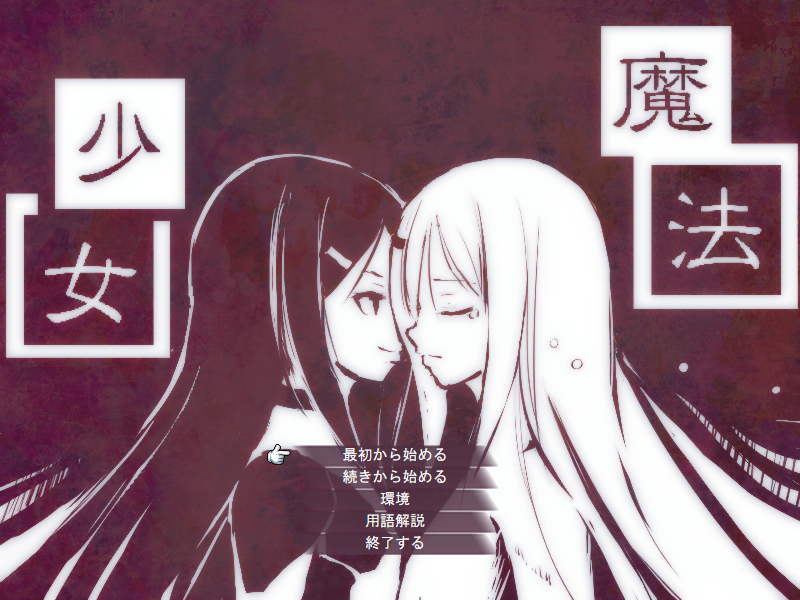 f:id:YNK_GAME:20190425032010p:plain f:id:YNK_GAME:20190425032010p:plain