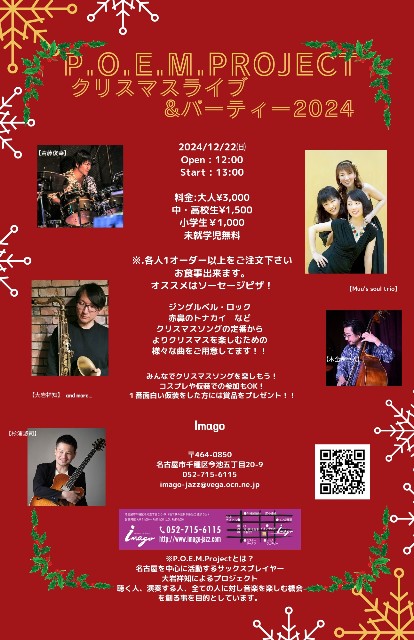 f:id:YO-music:20241111142353j:image f:id:YO-music:20241111142353j:image