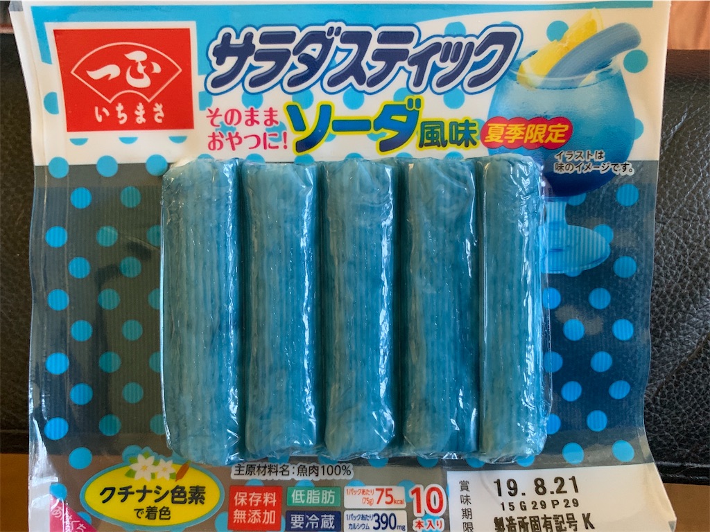 f:id:YOCCHIBMW:20190814122840j:image f:id:YOCCHIBMW:20190814122840j:image