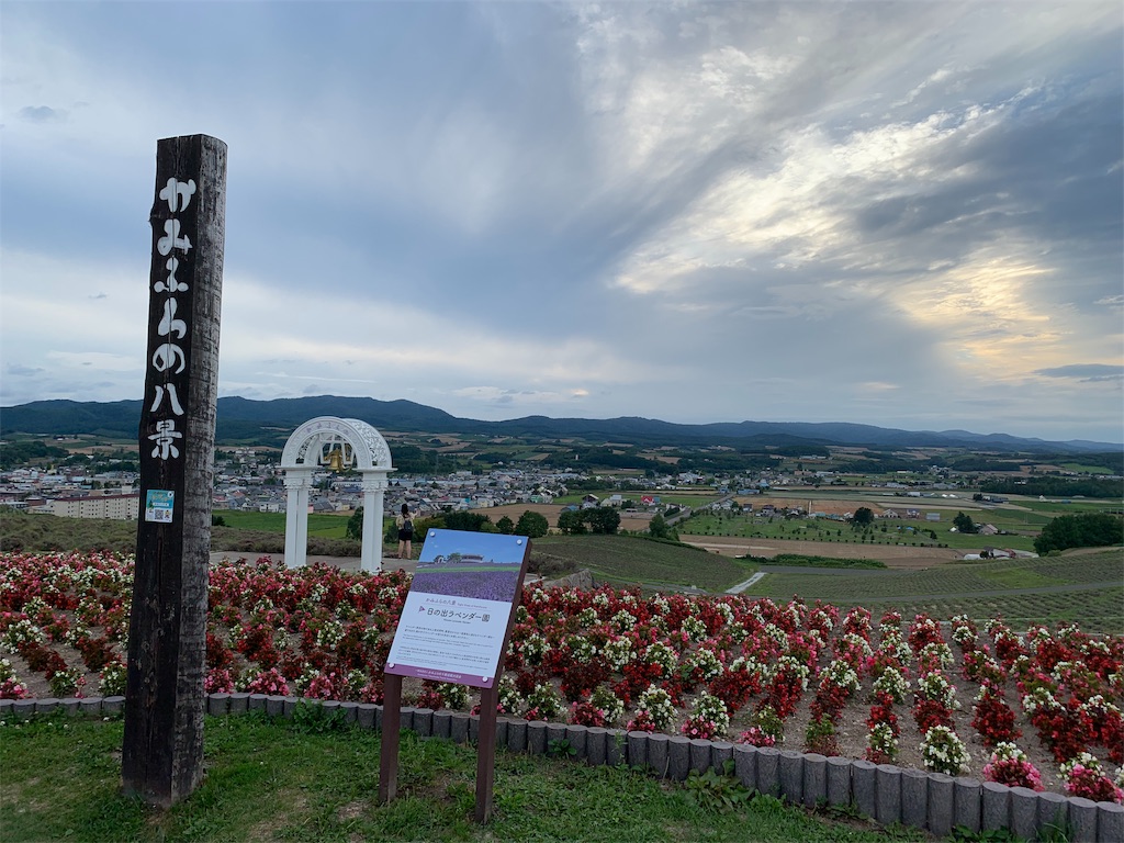 f:id:YOCCHIBMW:20190816192009j:image f:id:YOCCHIBMW:20190816192009j:image