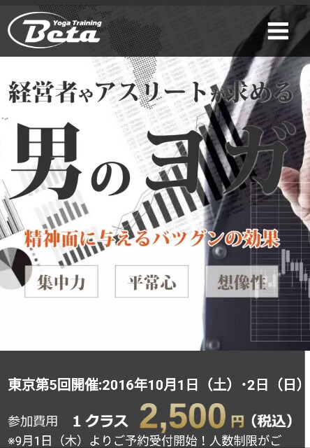 f:id:YOGAYOGAYOGA:20160928222408j:image f:id:YOGAYOGAYOGA:20160928222408j:image