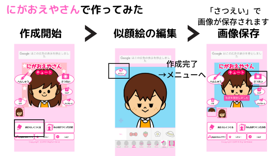 f:id:YOLO-co-bi:20200307210707p:plain
