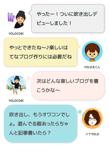 f:id:YOLO-co-bi:20200308153713p:plain