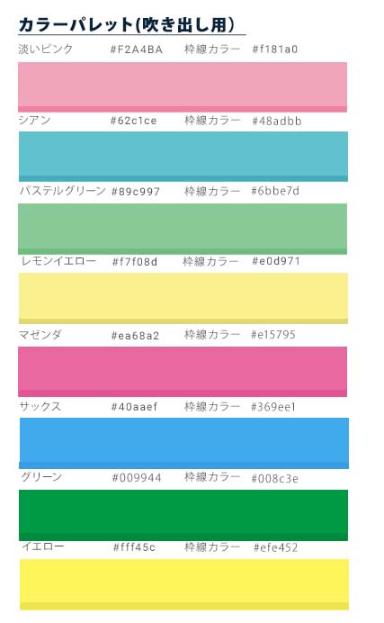 f:id:YOLO-co-bi:20200308222014j:plain
