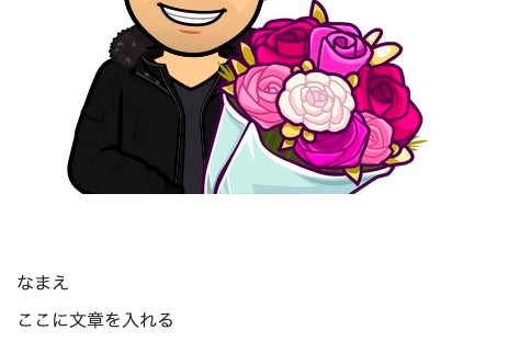 f:id:YOLO-co-bi:20200309011817p:plain