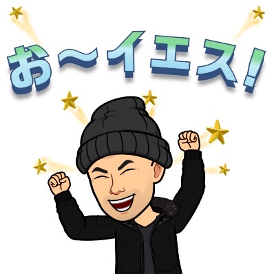 f:id:YOLO-co-bi:20200314181933j:plain