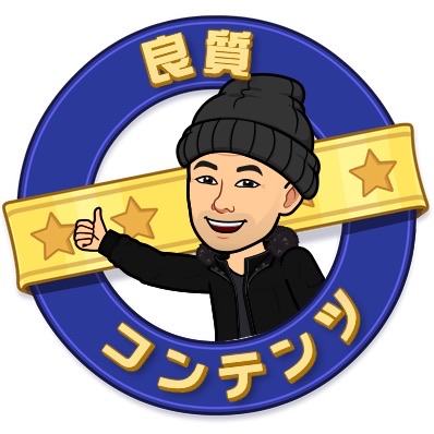 f:id:YOLO-co-bi:20200314181941j:plain