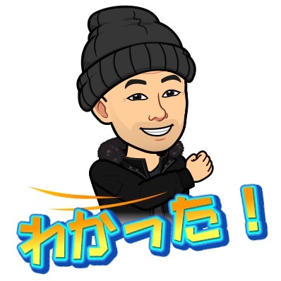 f:id:YOLO-co-bi:20200314181945j:plain