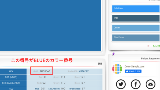f:id:YOLO-co-bi:20200315170106p:plain