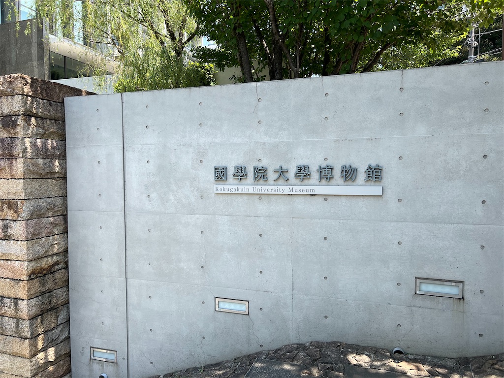 f:id:YOME:20240728172911j:image f:id:YOME:20240728172911j:image