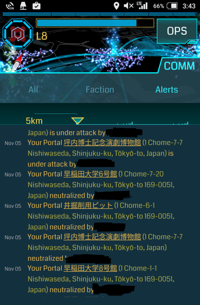 Ingress ユーザーに恵まれすぎたゲーム Ingress の問題点と総括 Yonの土鳩ブログ