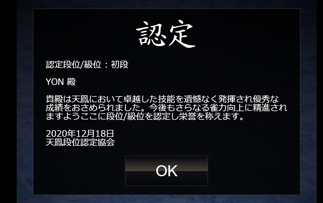 f:id:YON_4:20210115022219j:plain