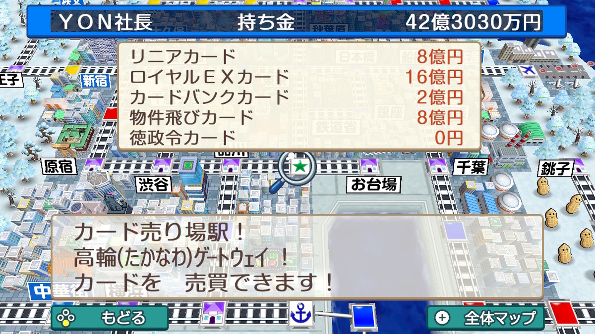 f:id:YON_4:20210228115023j:plain