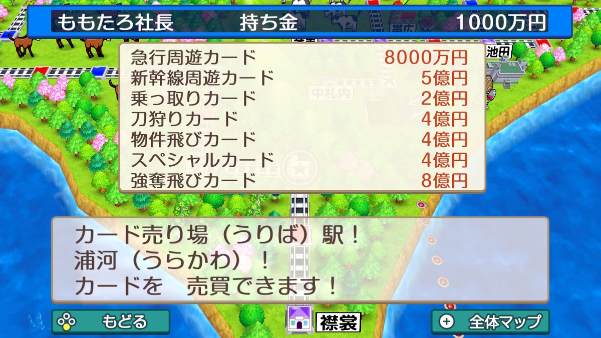 f:id:YON_4:20210228124246j:plain